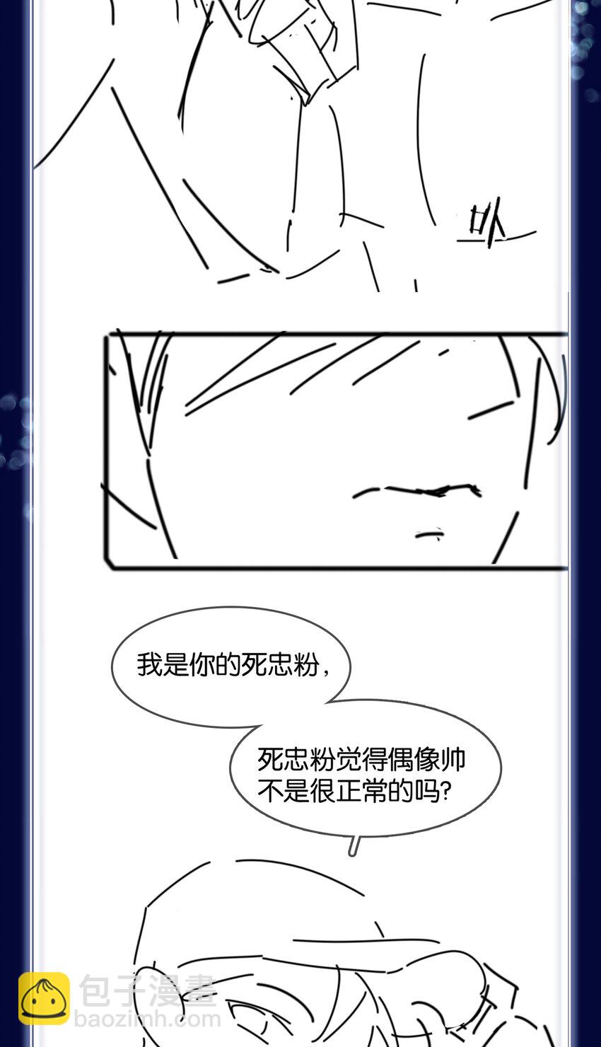 083 从前有一个傻帽-第83话