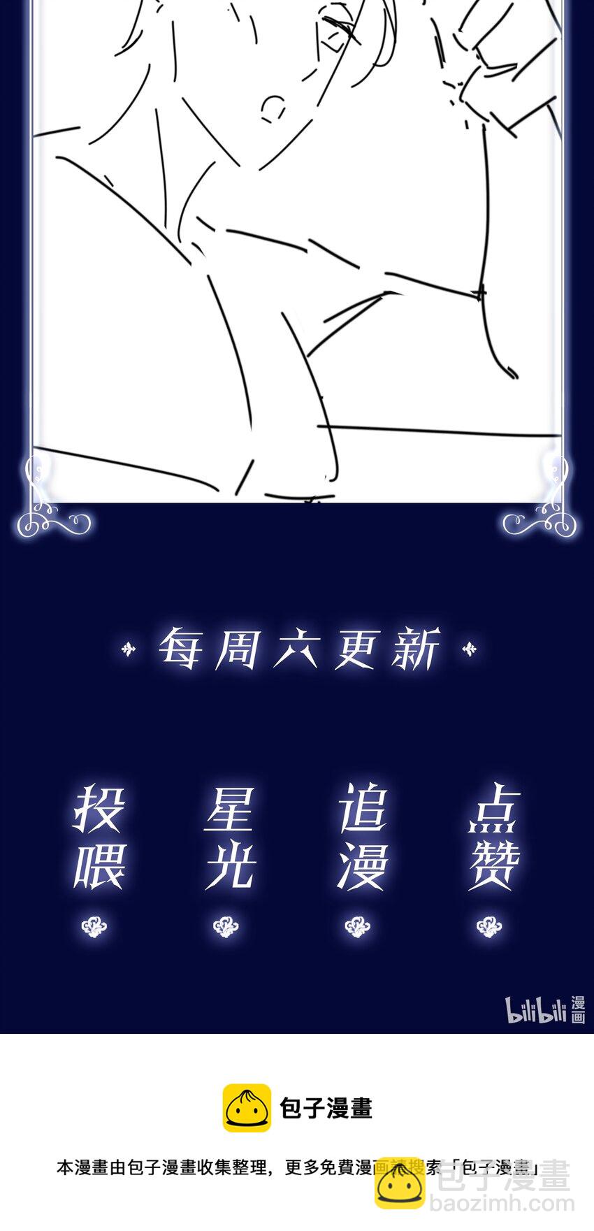 083 从前有一个傻帽-第83话