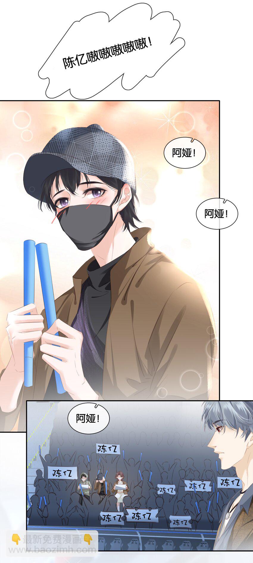 083 从前有一个傻帽-第83话