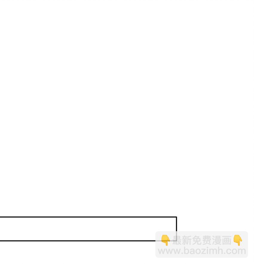 085 你是个假粉(1/2)-第85话