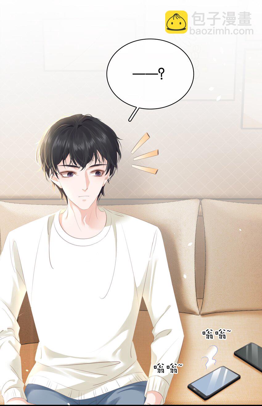 085 你是个假粉(1/2)-第85话