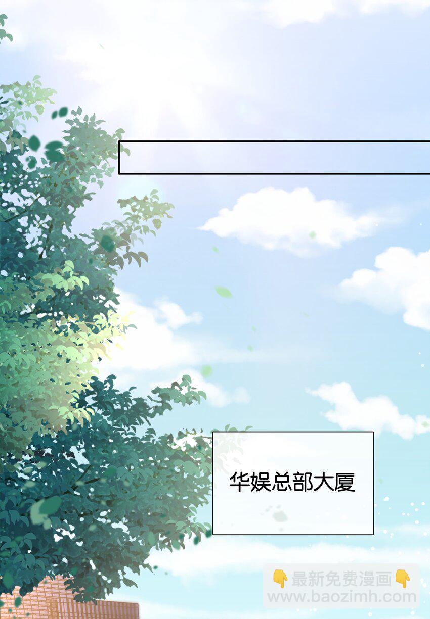 087 反差萌-第87话