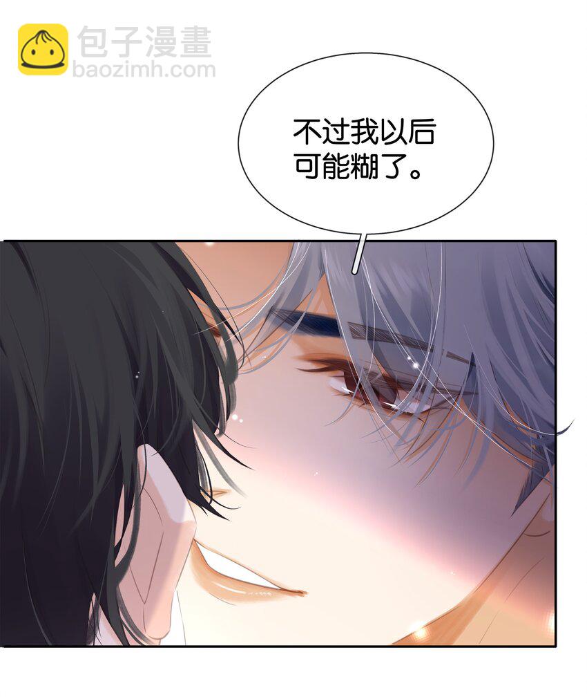 089 我可以养你(1/2)-第89话