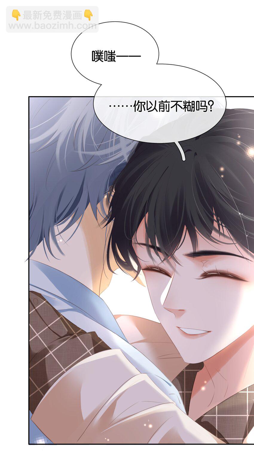 089 我可以养你(1/2)-第89话