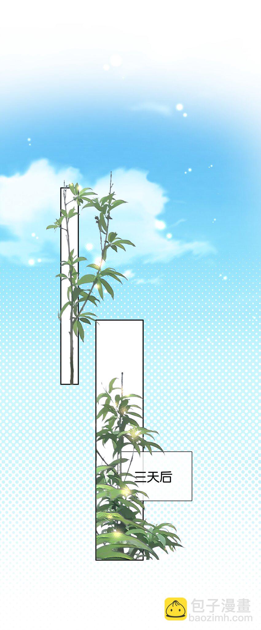 089 我可以养你(1/2)-第89话