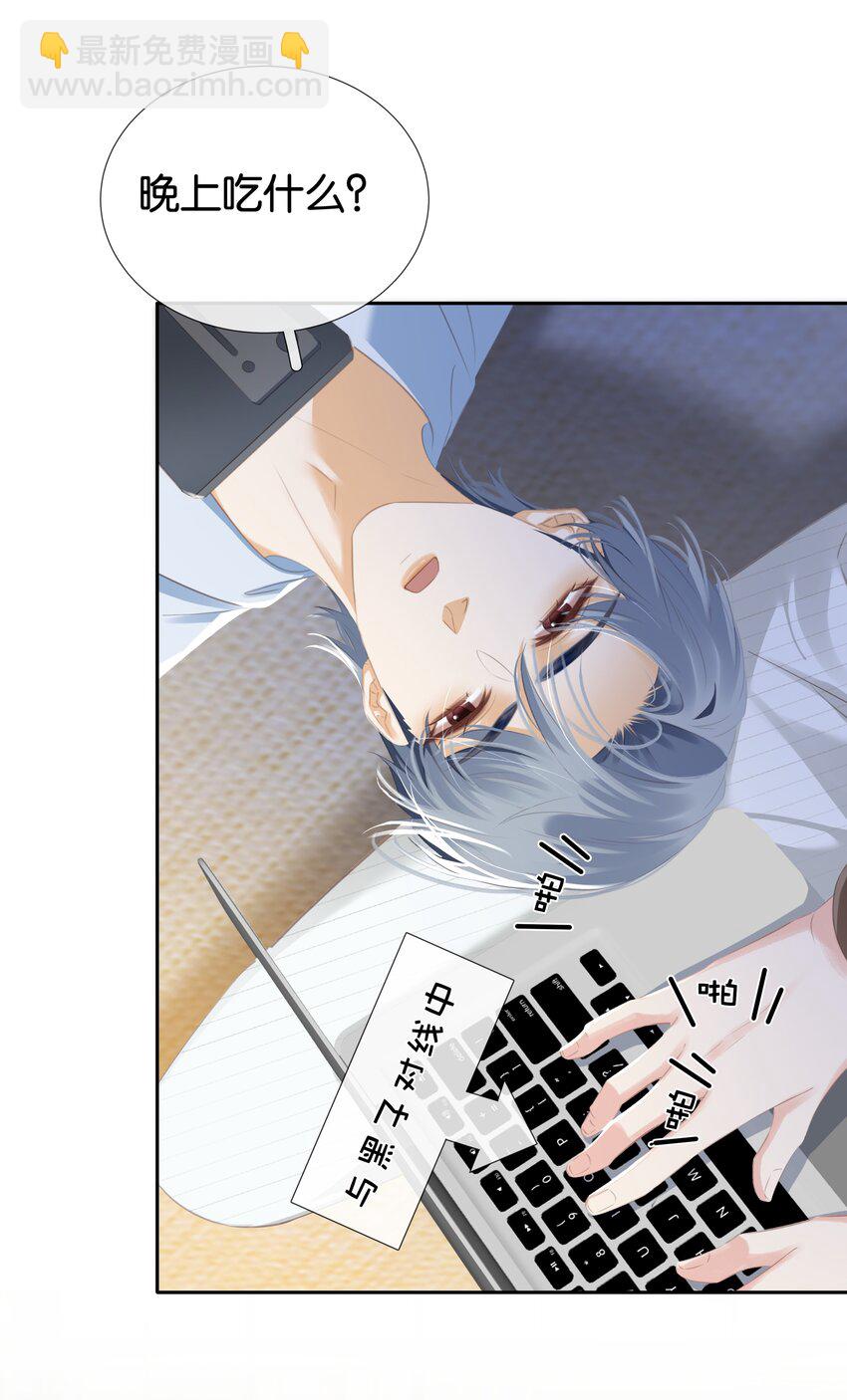 089 我可以养你(1/2)-第89话