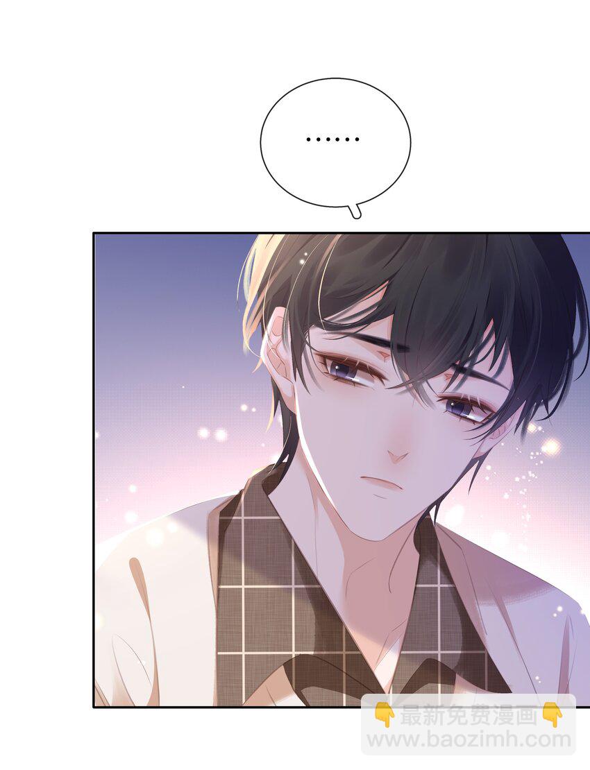 089 我可以养你(1/2)-第89话