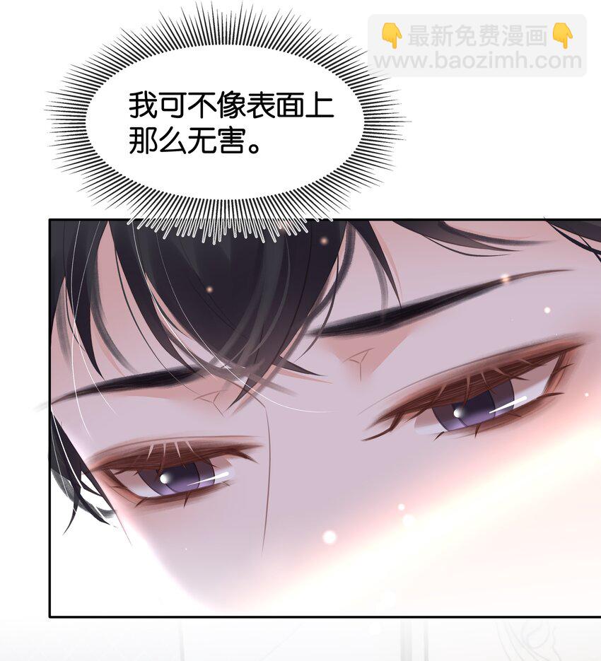 089 我可以养你(1/2)-第89话