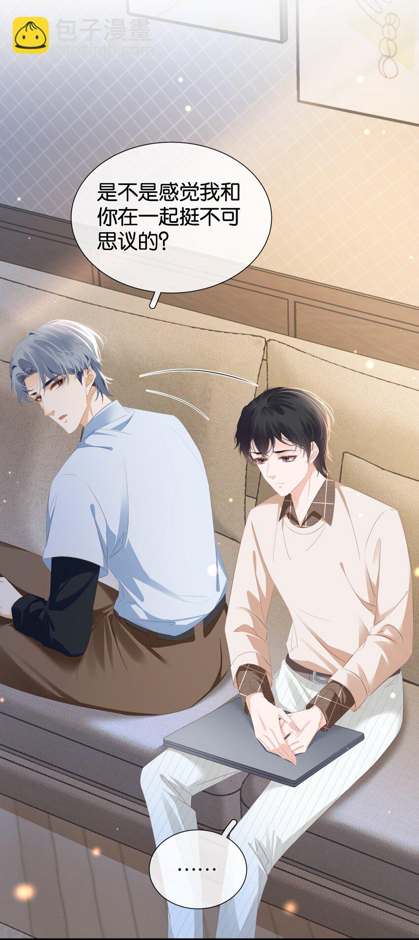 089 我可以养你(1/2)-第89话