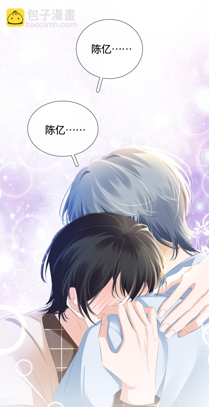 089 我可以养你(1/2)-第89话