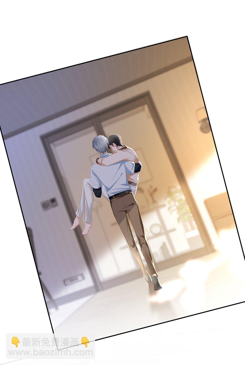 089 我可以养你(1/2)-第89话