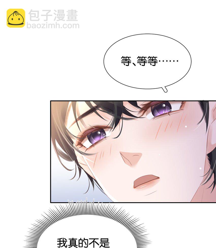 089 我可以养你(1/2)-第89话