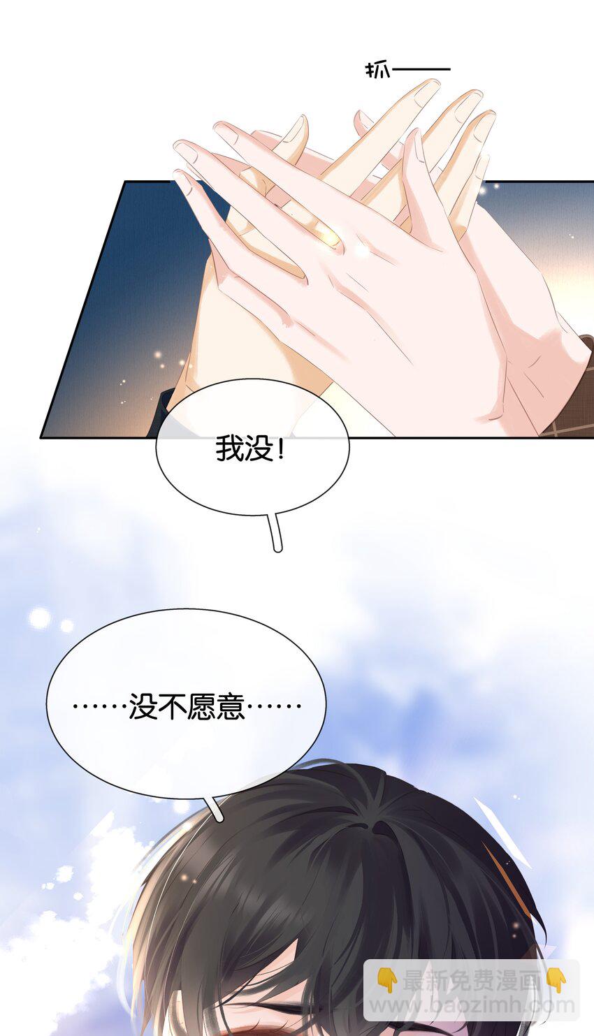 089 我可以养你(1/2)-第89话