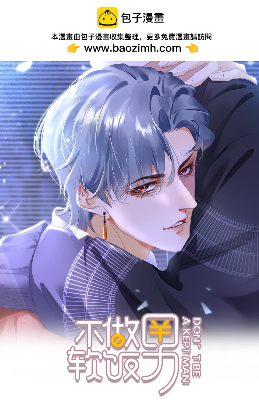 091 她是我妹妹-第91话