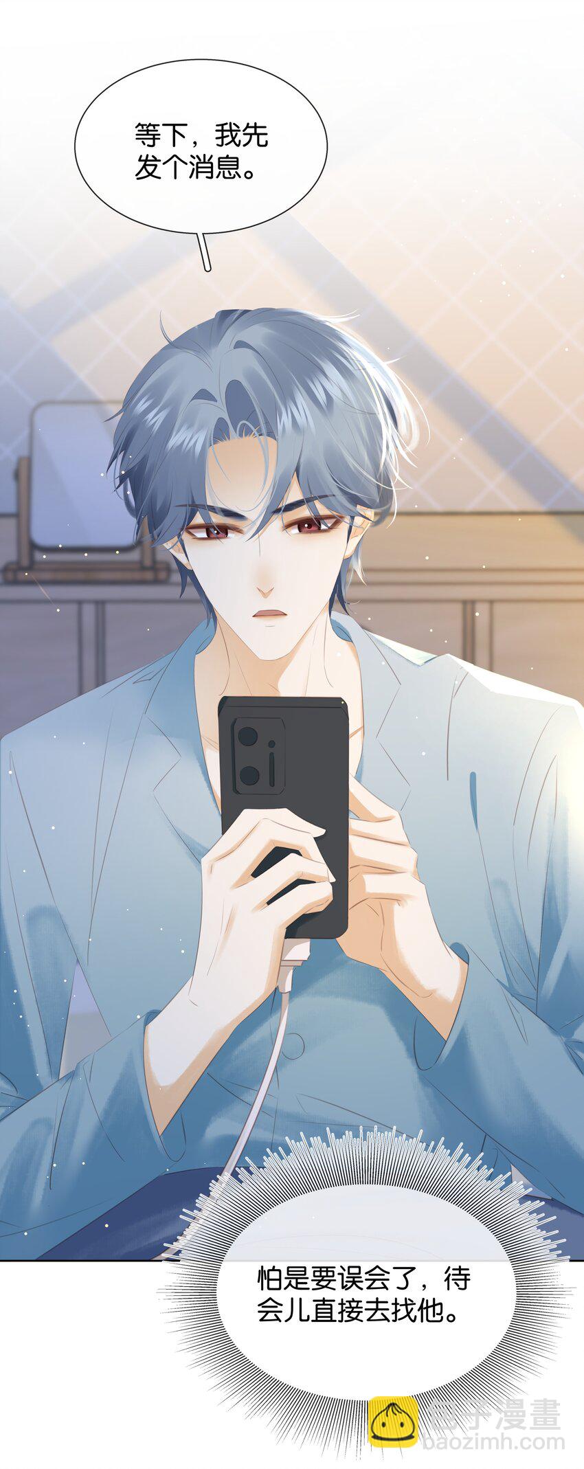 091 她是我妹妹-第91话