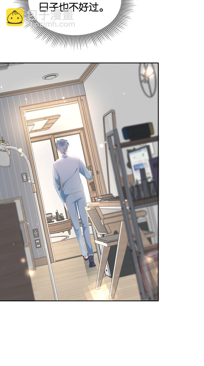 091 她是我妹妹-第91话