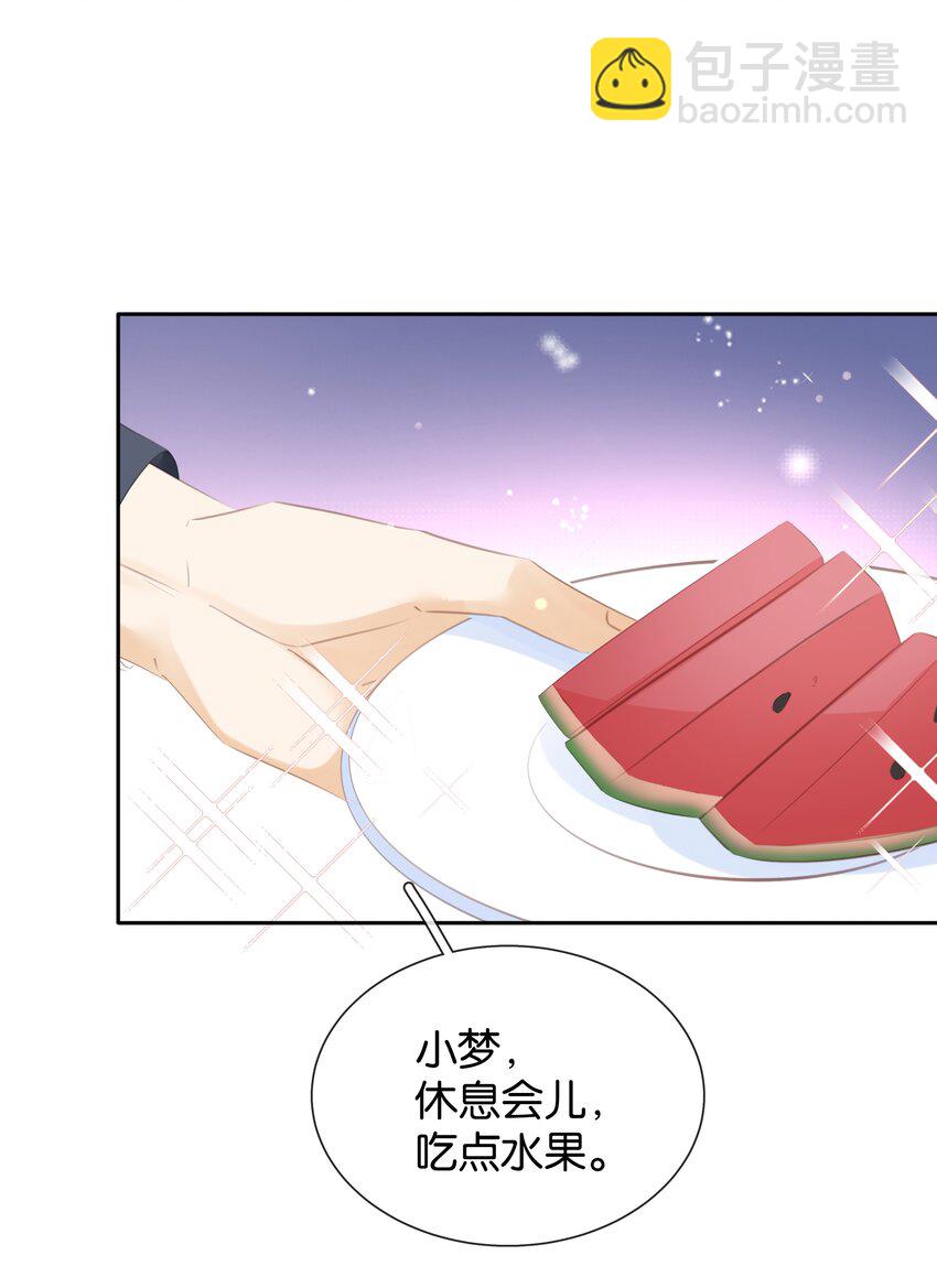 091 她是我妹妹-第91话