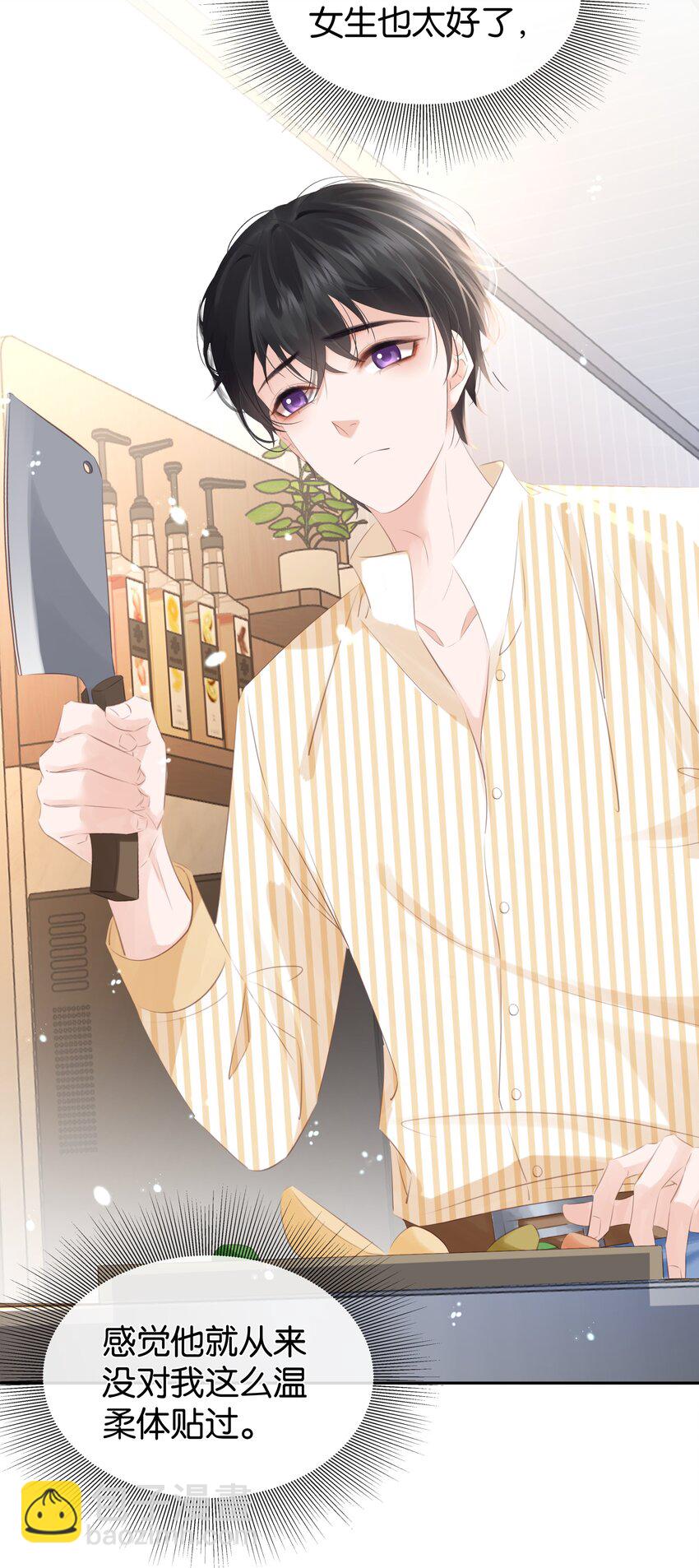 091 她是我妹妹-第91话