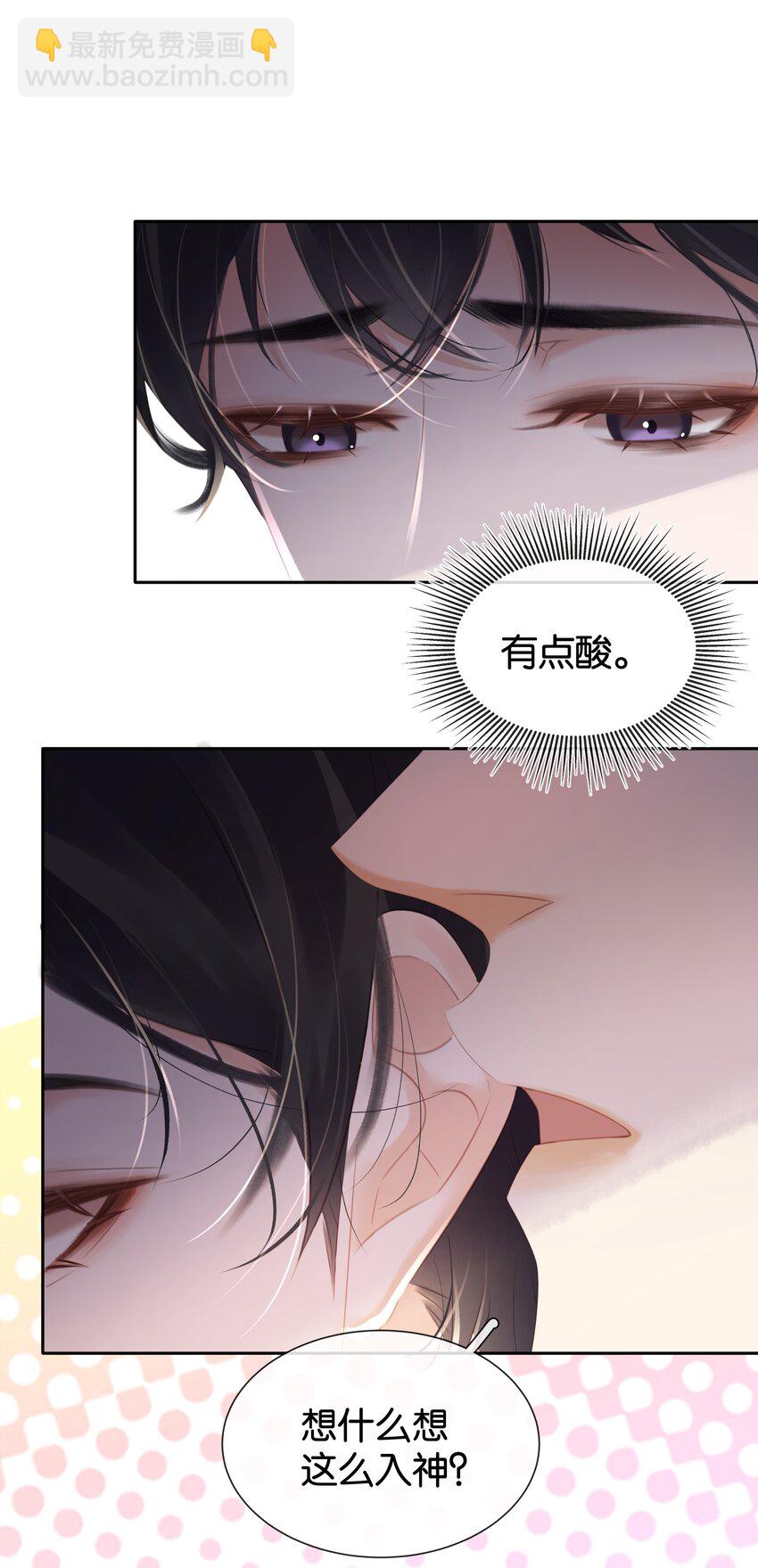 091 她是我妹妹-第91话