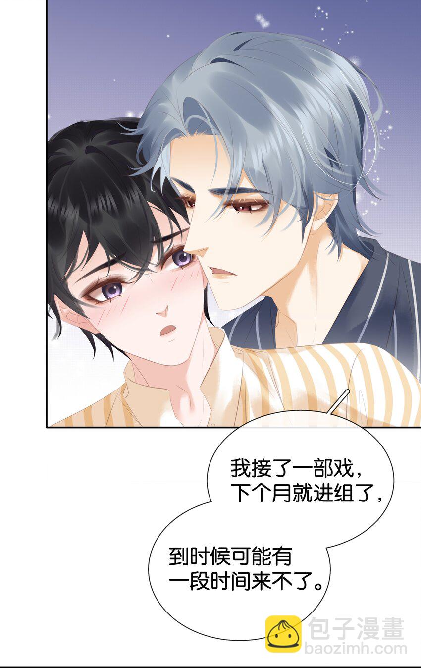 091 她是我妹妹-第91话