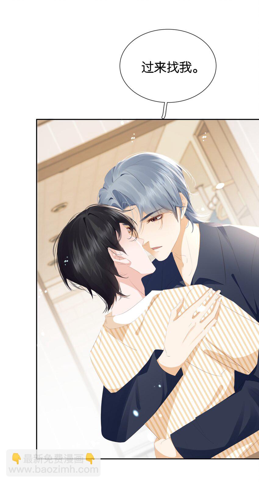 091 她是我妹妹-第91话