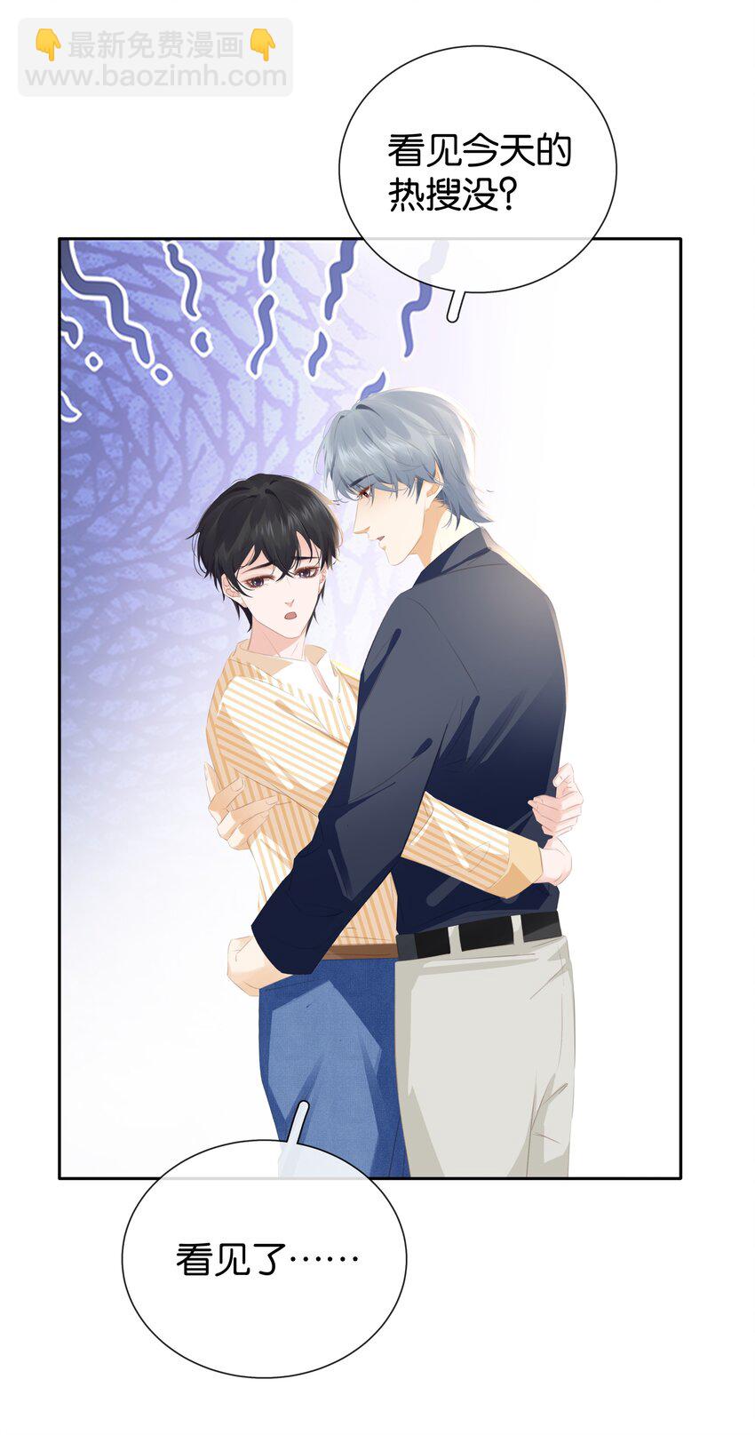 091 她是我妹妹-第91话