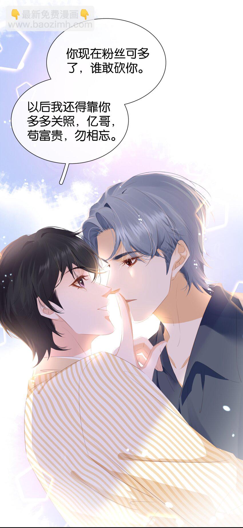 091 她是我妹妹-第91话