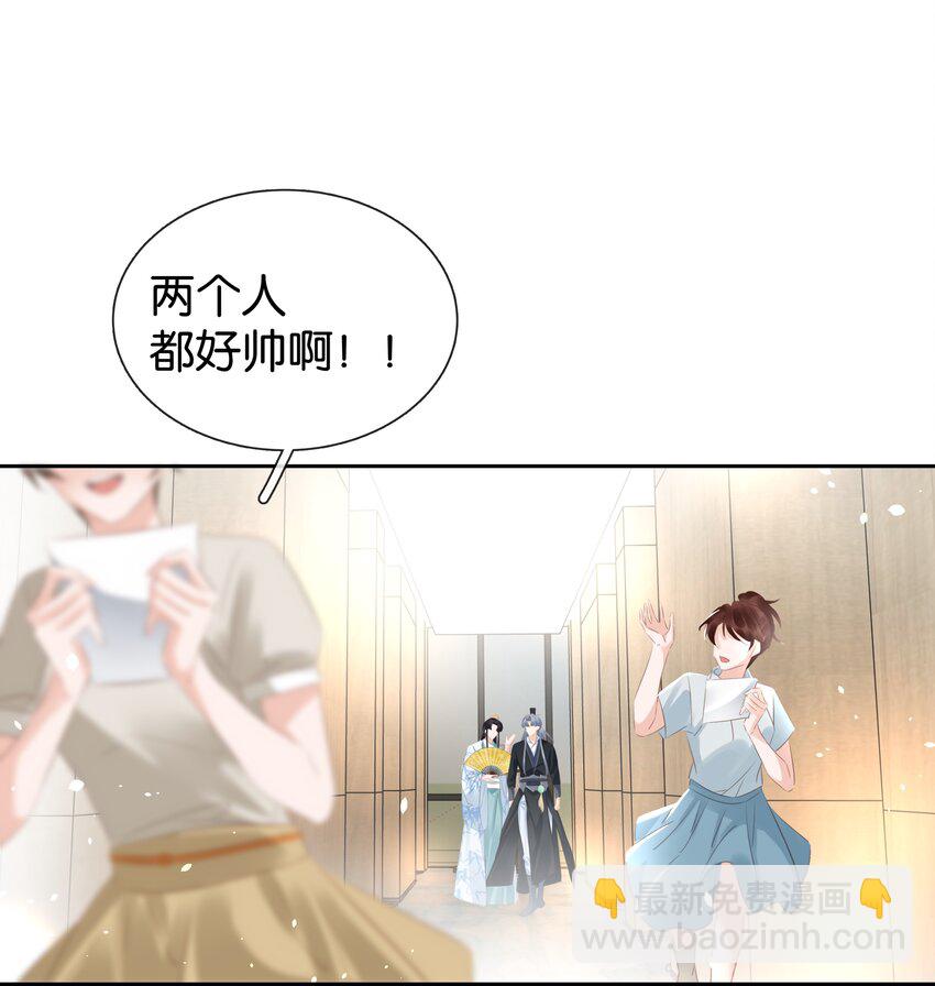 093 谁吃软饭了？(1/2)-第93话