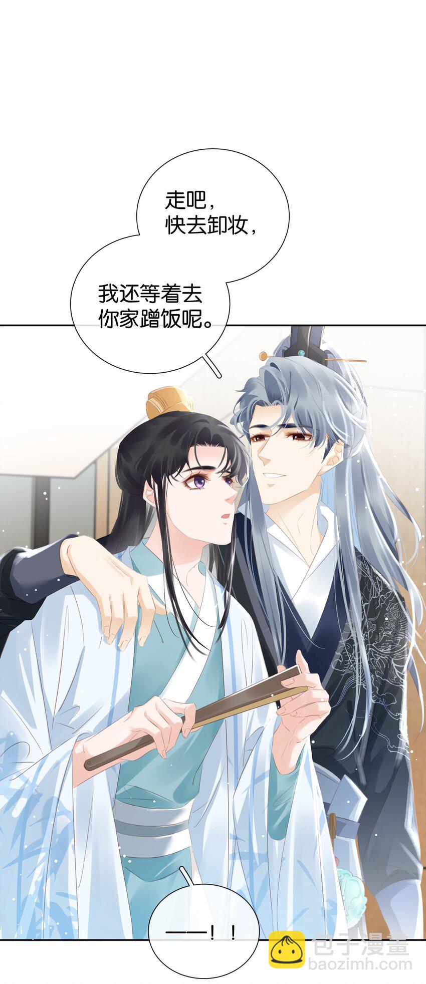 093 谁吃软饭了？(1/2)-第93话