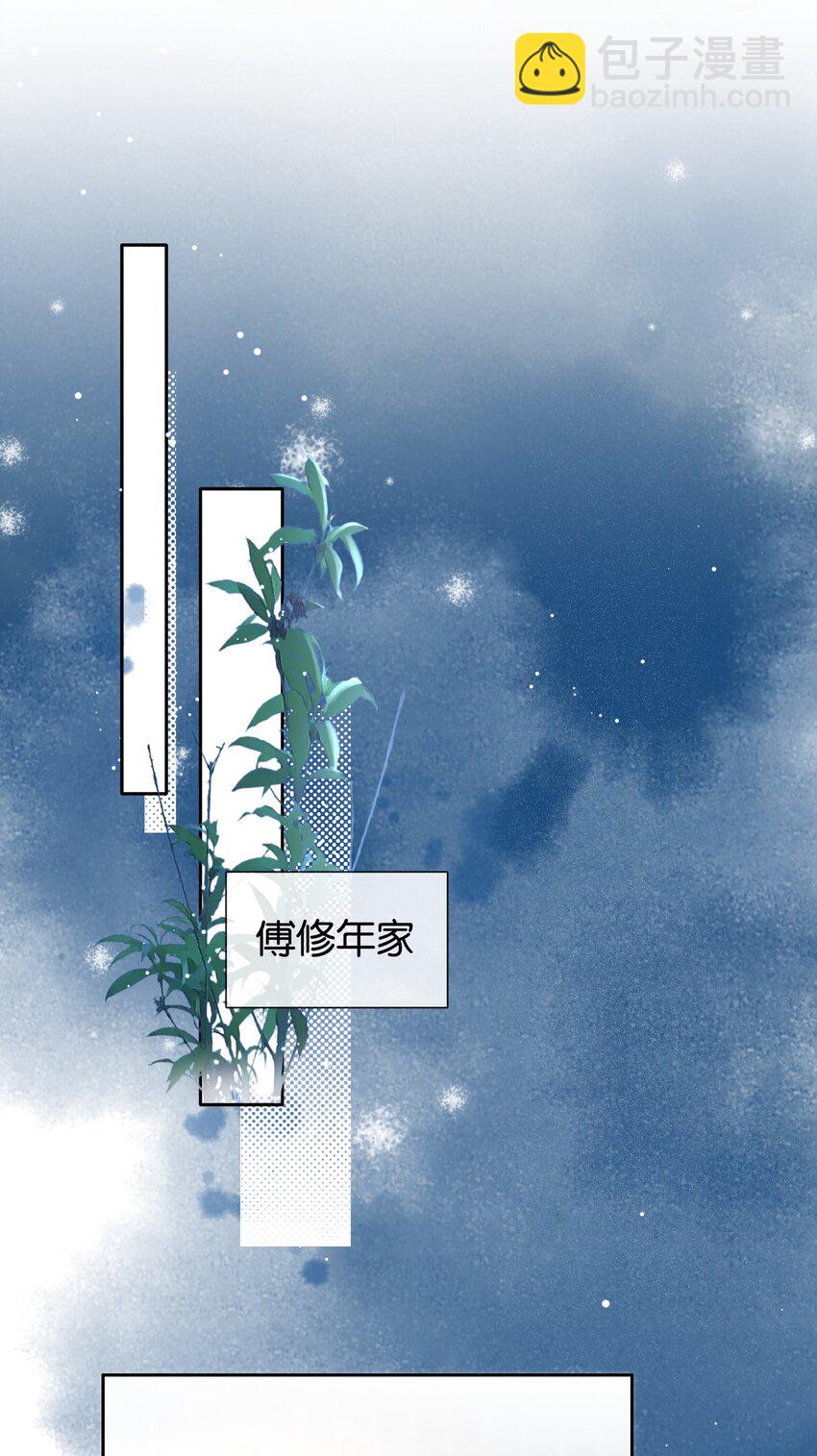 093 谁吃软饭了？(1/2)-第93话