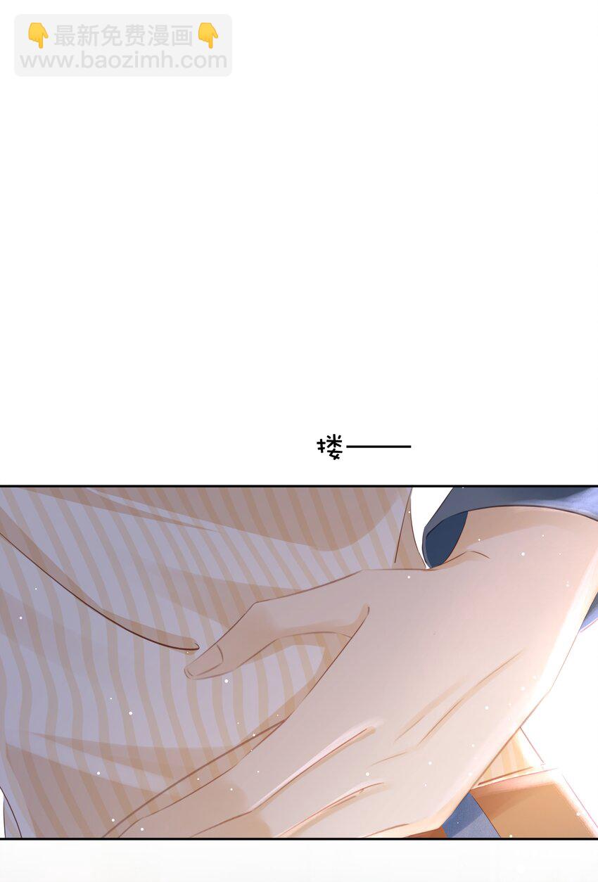 093 谁吃软饭了？(1/2)-第93话