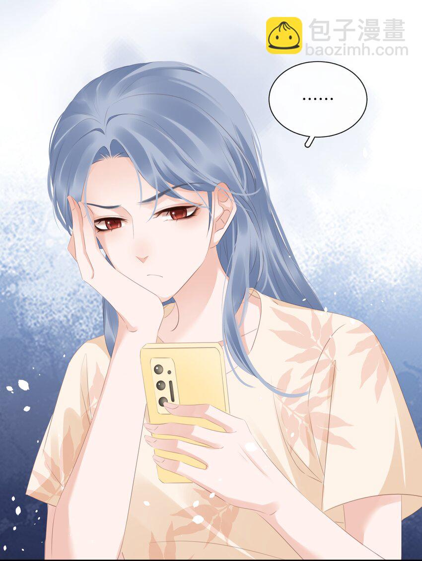 093 谁吃软饭了？(1/2)-第93话