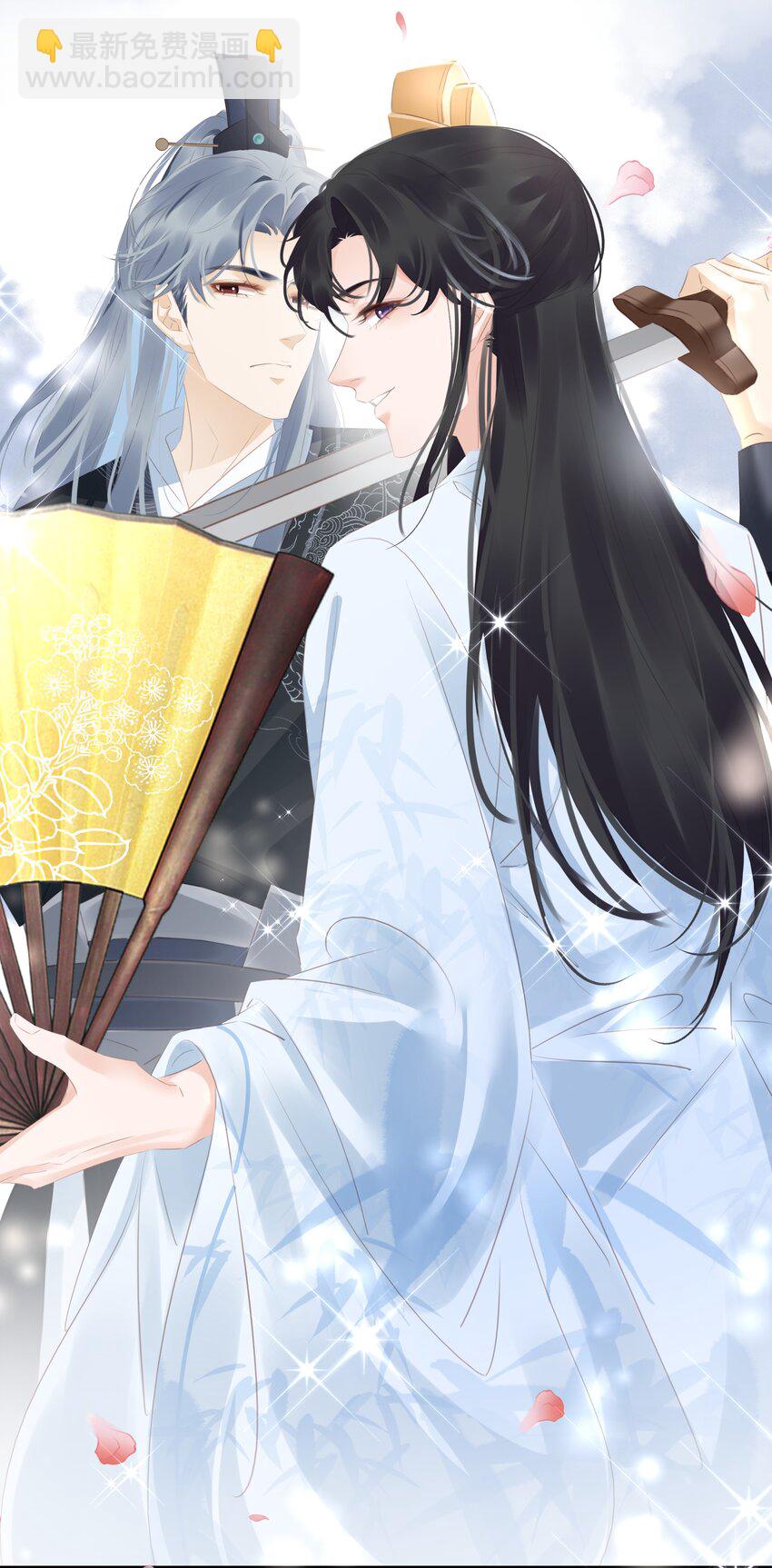 093 谁吃软饭了？(1/2)-第93话