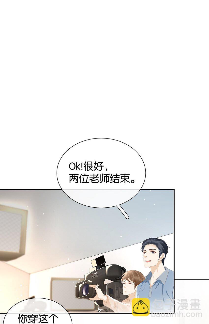 093 谁吃软饭了？(1/2)-第93话