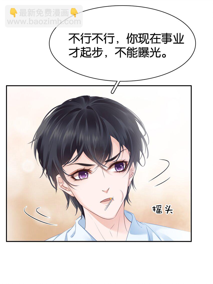 097 好人有好报(1/2)-第97话