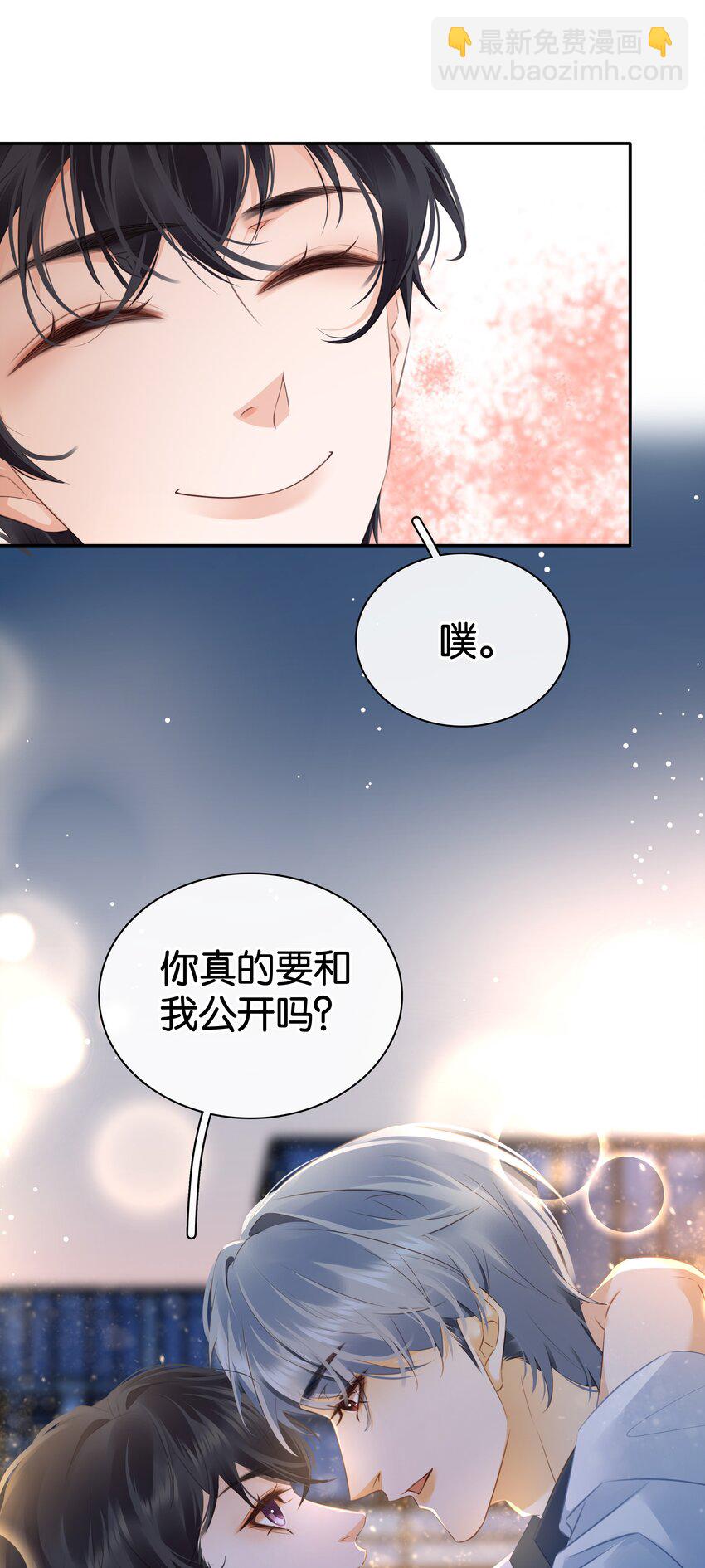 097 好人有好报(1/2)-第97话