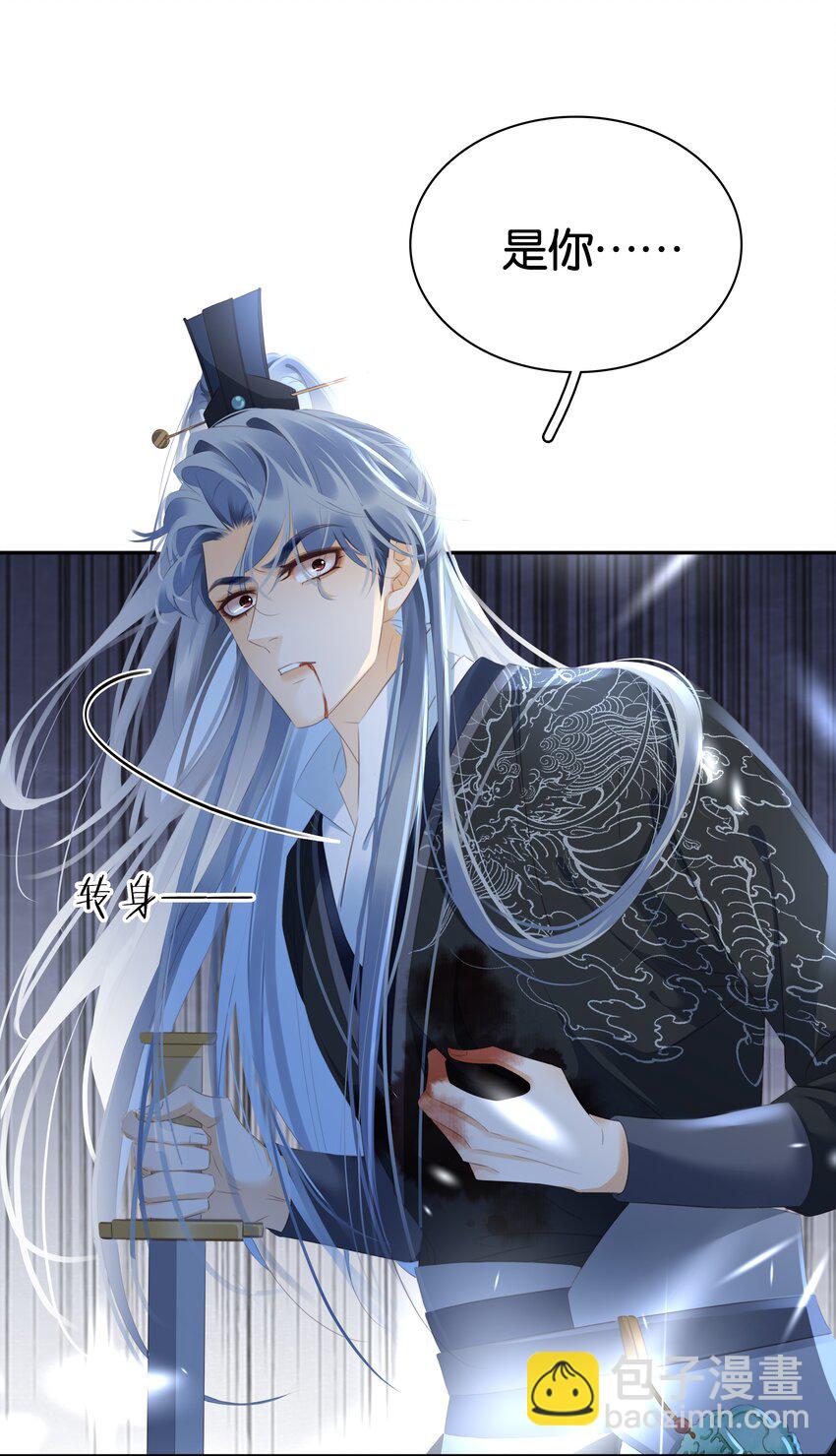 097 好人有好报(1/2)-第97话