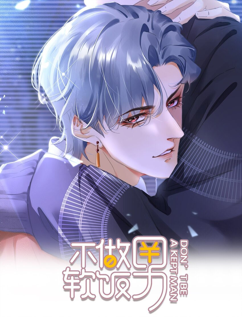 099 偷偷摸摸谈恋爱(1/2)-第99话