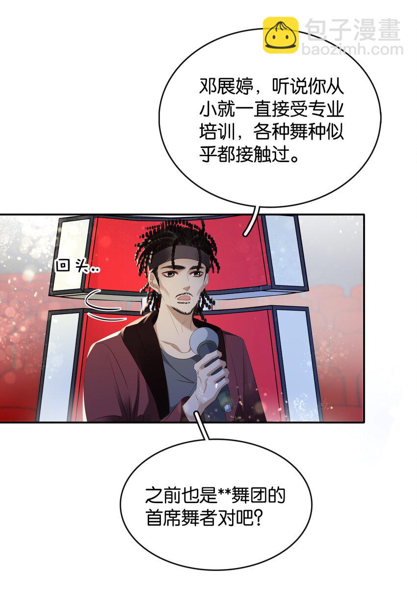 099 偷偷摸摸谈恋爱(1/2)-第99话