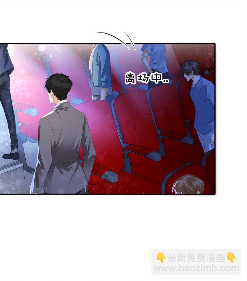 099 偷偷摸摸谈恋爱(1/2)-第99话