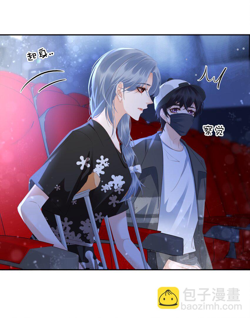 099 偷偷摸摸谈恋爱(1/2)-第99话