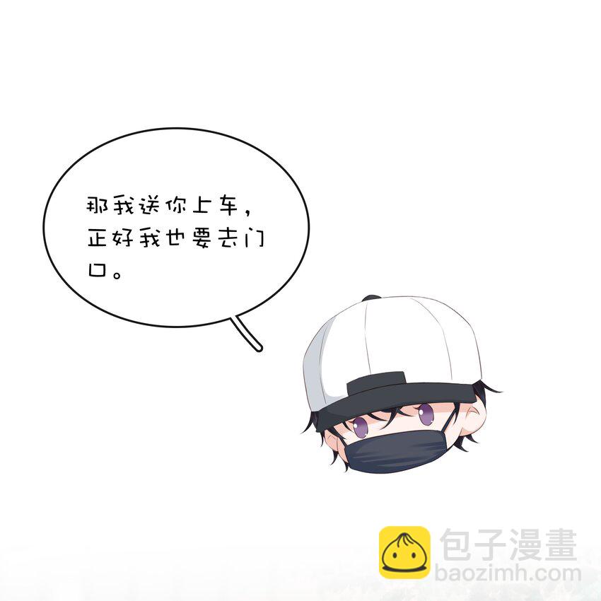 099 偷偷摸摸谈恋爱(1/2)-第99话