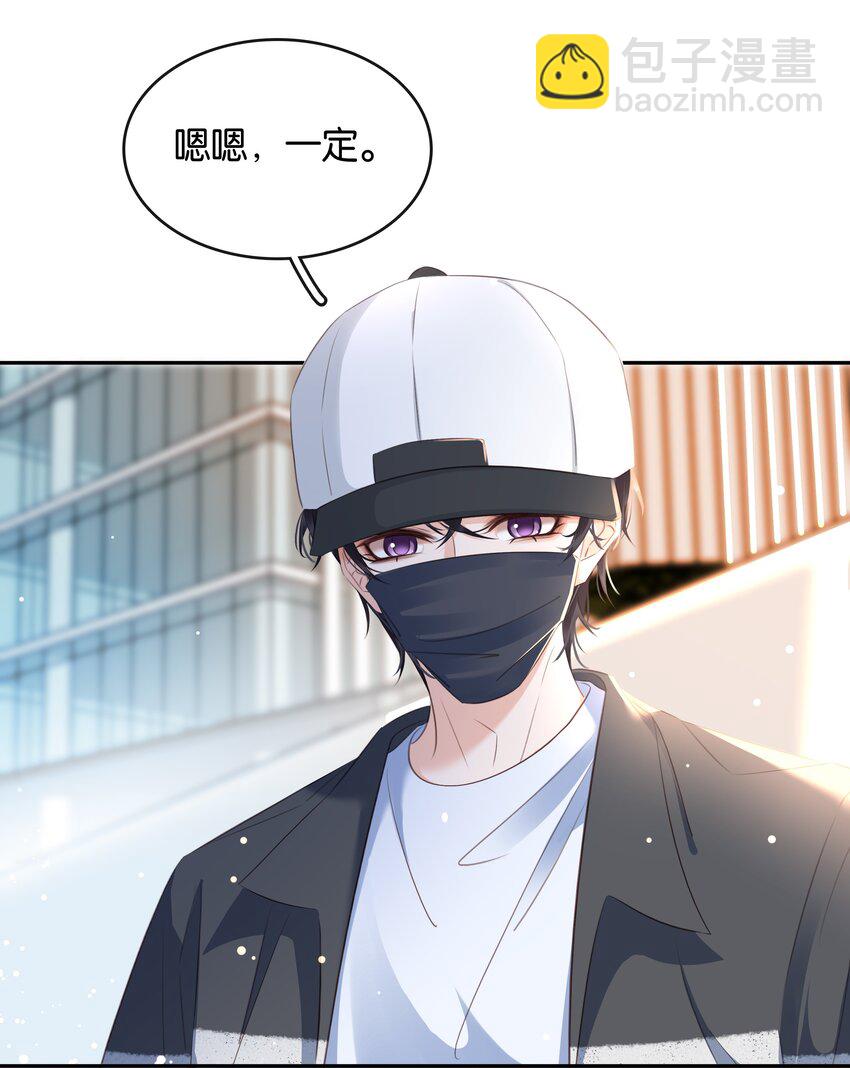 099 偷偷摸摸谈恋爱(1/2)-第99话