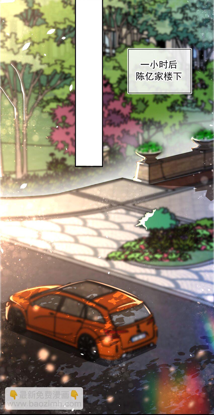 099 偷偷摸摸谈恋爱(1/2)-第99话