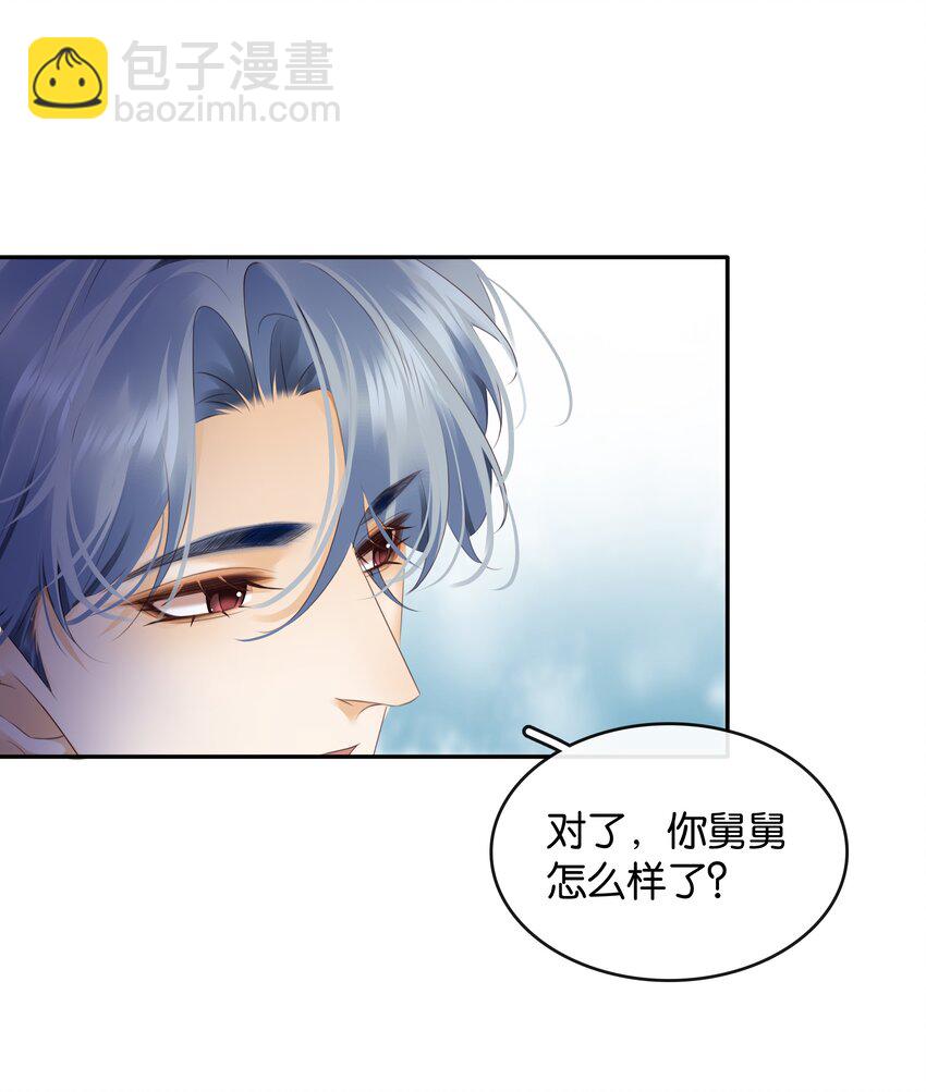 099 偷偷摸摸谈恋爱(1/2)-第99话