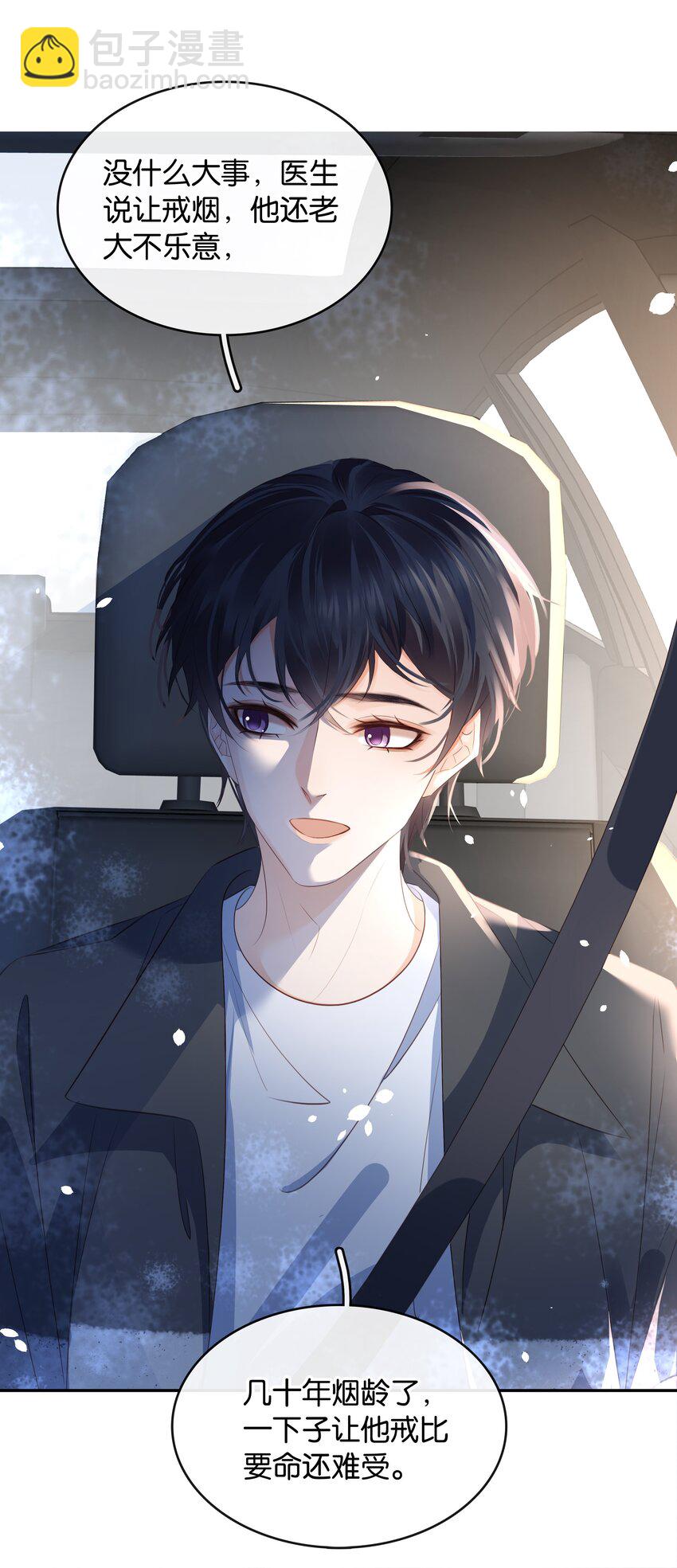 099 偷偷摸摸谈恋爱(1/2)-第99话