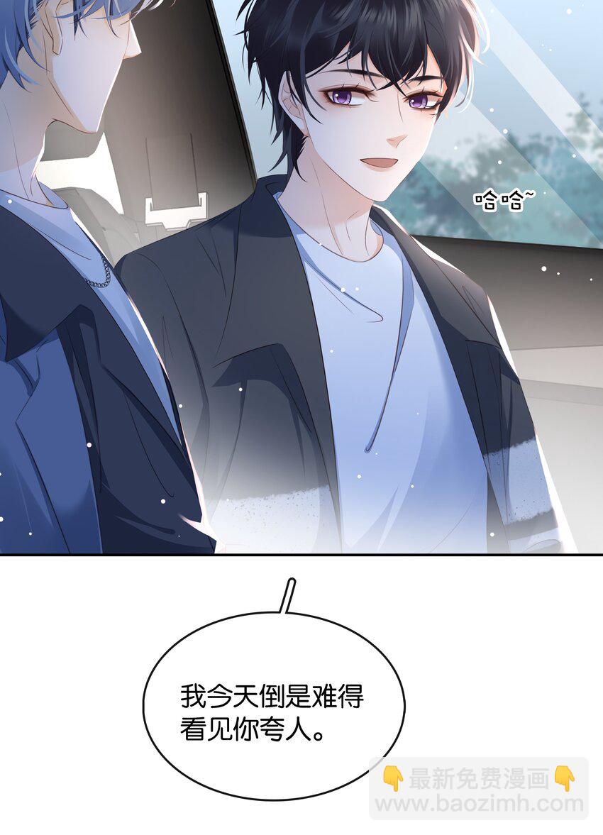 099 偷偷摸摸谈恋爱(1/2)-第99话