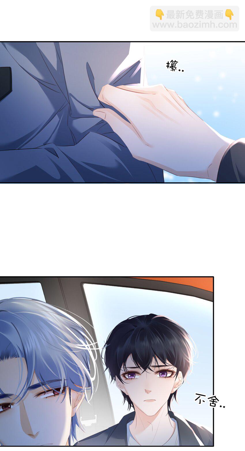 099 偷偷摸摸谈恋爱(1/2)-第99话