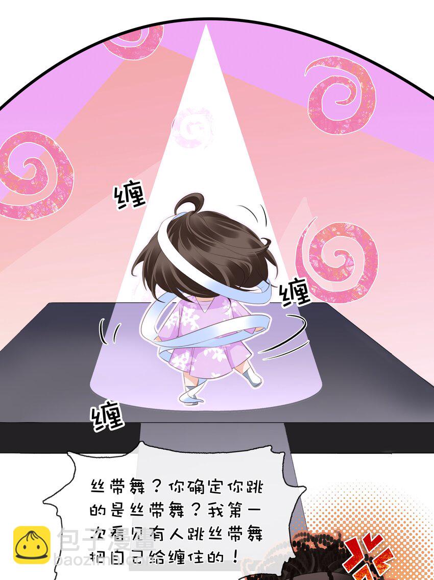 099 偷偷摸摸谈恋爱(1/2)-第99话