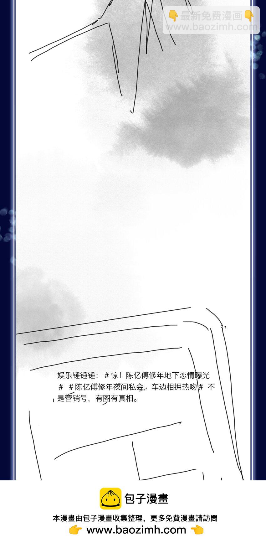 099 偷偷摸摸谈恋爱(1/2)-第99话